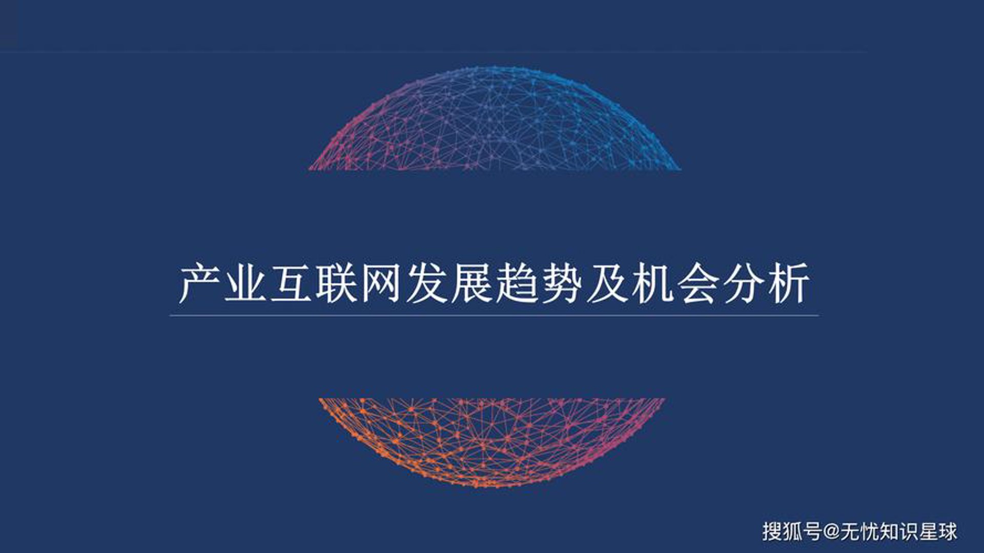 有约网络科技